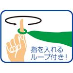 （まとめ）アーテック ループ付カラースカーフ ミニ青 【×30セット】