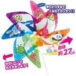 （まとめ）アーテック お絵かきクリアかざぐるま 【×30セット】