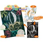 （まとめ）アーテック かんたんカラフルかみはんが 8切 【×30セット】