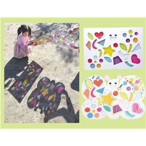 （まとめ）アーテック ひかりのプレゼントB 【×30セット】