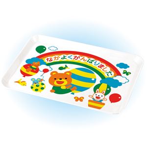 （まとめ）アーテック なかよくがんばりましたランチトレー 【×30セット】