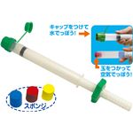 （まとめ）アーテック ポンプあそび（くうきとみずてっぽう） 【×30セット】
