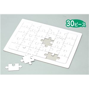 （まとめ）アーテック ペイントジグソー小 【×30セット】