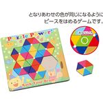 （まとめ）アーテック 6色いろあわせ 【×30セット】