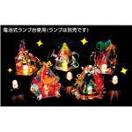 （まとめ）アーテック ゆめいろランプ 【×30セット】