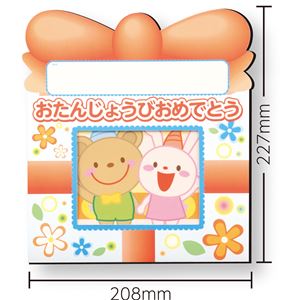 （まとめ）アーテック おたんじょうびカード（ケーキ） 【×30セット】
