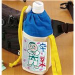 （まとめ）アーテック プレゼントペットボトルホルダー 【×30セット】