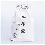 （まとめ）アーテック 工具袋 【×30セット】
