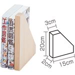 （まとめ）アーテック 木製 代本板 【×30セット】