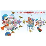 （まとめ）アーテック フワフワさんのドアかざりB 【×30セット】