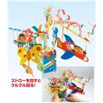 （まとめ）アーテック ストローピョコパタA 【×30セット】