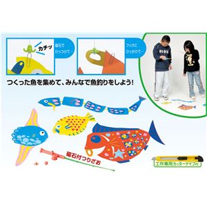 （まとめ）アーテック きってワクワクめくルンルン A（カッター付） 【×30セット】