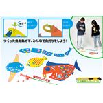 （まとめ）アーテック きってワクワクめくルンルン A（カッター付） 【×30セット】