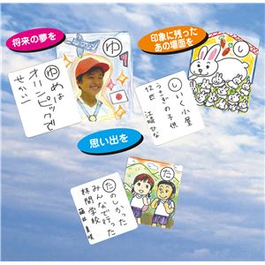 （まとめ）アーテック ともだちカルタ用原稿用紙 30枚セット 【×30セット】