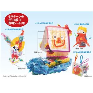 （まとめ）アーテック くいしんぼうのなかまたち 【×30セット】