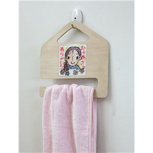 （まとめ）アーテック プレゼント タオルハンガー 【×30セット】