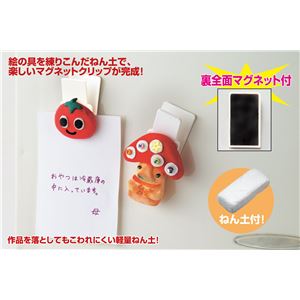 （まとめ）アーテック マグネットマスコットB 【×30セット】