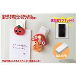（まとめ）アーテック マグネットマスコットB 【×30セット】