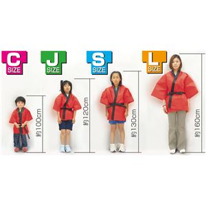 （まとめ）アーテック カラー不織布ハッピ 子供用 J 白 【×30セット】