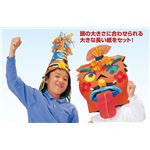 （まとめ）アーテック ぼうしをかぶってB 【×30セット】