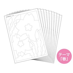 （まとめ）アーテック 色の感情表現の練習テーマ「春」10枚セット 【×30セット】