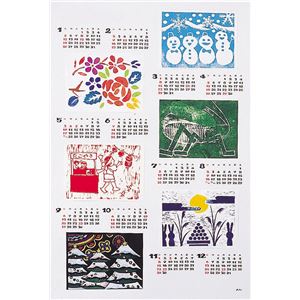 （まとめ）アーテック 美術カレンダー 2014年 【×30セット】