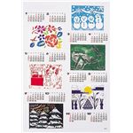 （まとめ）アーテック 美術カレンダー 2014年 【×30セット】