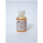 （まとめ）アーテック いぶし液（50ml） 【×30セット】