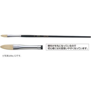 （まとめ）アーテック A＆B 油筆 ATR-2（KA） ラウンド 【×30セット】
