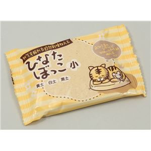 （まとめ）アーテック ひなたぼっこ 小 黄土 【×30セット】