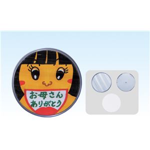 （まとめ）アーテック ハメパチくん コースター 【×30セット】