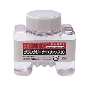 （まとめ）アーテック T ブラシクリーナー 100ml リンス入り 【×30セット】