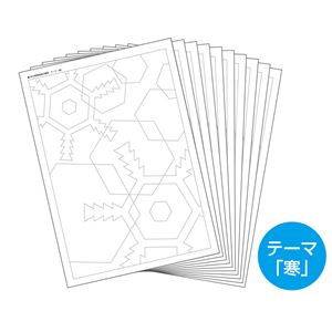 （まとめ）アーテック 色の感情表現の練習テーマ「寒」10枚セット 【×30セット】