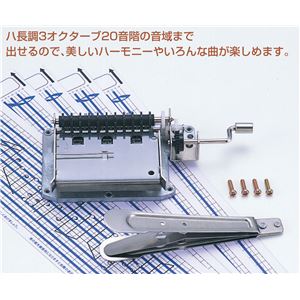 （まとめ）アーテック エチュードII 作曲用楽譜カード 1枚 【×40セット】