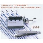 （まとめ）アーテック エチュードII 作曲用楽譜カード 1枚 【×40セット】