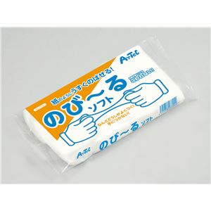 （まとめ）アーテック のびーるソフト（軽量ねんど） 【×50セット】