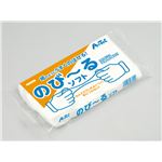 （まとめ）アーテック のびーるソフト（軽量ねんど） 【×50セット】