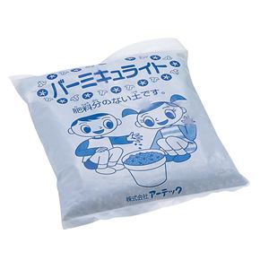 （まとめ）アーテック バーミキューライト 0.5L 【×60セット】