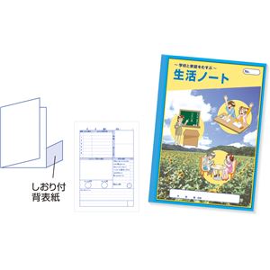 （まとめ）アーテック 生活ノート B5 30枚 【×60セット】
