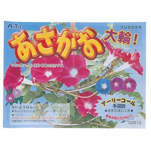 （まとめ）アーテック あさがおの種（追肥付） 【×60セット】