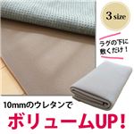 ウレタンシート(保温シート) 【2： 約170cm×170cm】 厚さ約10mm 日本製