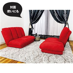 ボリュームハイバックリクライニングソファー 【3点セット/本体・スツール】 レッド(赤)