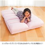 ボリュームハイバックリクライニングソファー 【3点セット/本体・スツール】 スウィートピンク