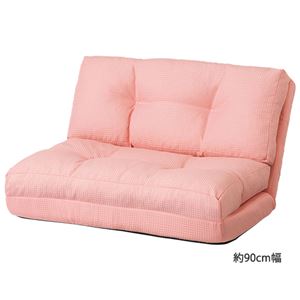 NEW3WAYリクライニングソファー 本体 【1： 約60cm幅】 ベビーピンク