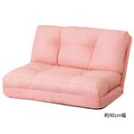 NEW3WAYリクライニングソファー 本体 【1： 約60cm幅】 ベビーピンク