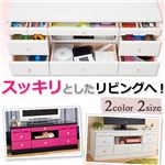 NEW引き出しいっぱいローボード(テレビ台) 【1： 幅82cm】 木製 引き出し収納付き ピンク×ブラック(黒)