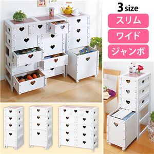 ハート柄ホワイト野菜ストッカー 【3： ジャンボ】 幅75cm 木製 タイル付き天板