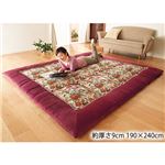 ポカポカふっくらゴブラン織ラグマット 【5： 約厚さ3cm/230cm×230cm】 正方形/厚手 ワイン