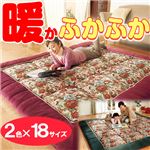 ポカポカふっくらゴブラン織ラグマット 【9： 約厚さ6cm/190cm×190cm】 正方形/厚手 グリーン(緑)