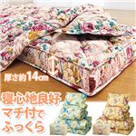 極厚敷布団付き布団セット 【2： ダブルサイズ/7点セット】 厚手 グリーン(緑)